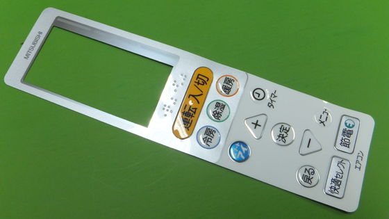 Recouvrement graphique de contact à membrane de Flexiblle avec l'adhésif de 3M, à télécommande