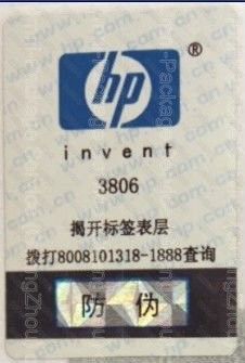 طباعة ملصقات مخصصة ثلاثية الأبعاد لشهادة ISO18000 للعديد من الطبقات
